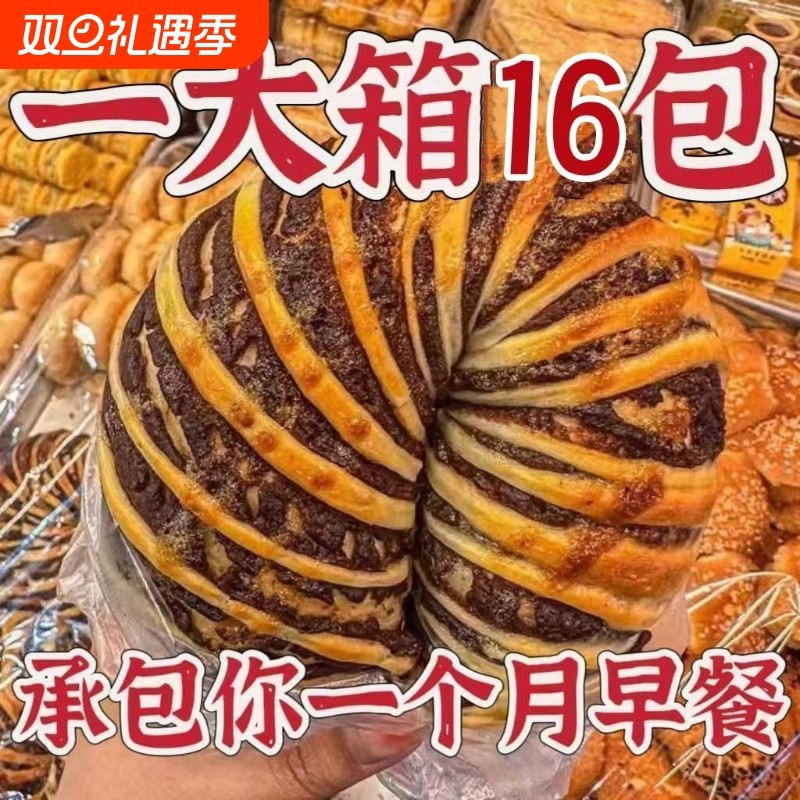 整箱16包红豆圈手撕面包老式松软可口宿舍办公室早餐代餐豆沙