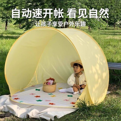 儿童帐篷折叠韩国ins便携式户外