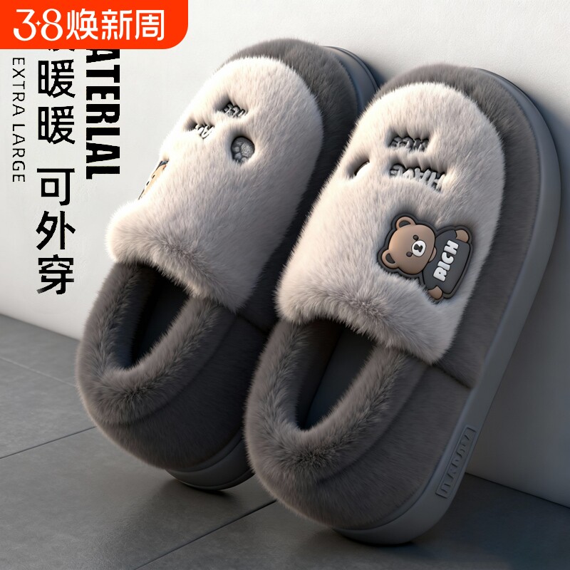 包跟男士棉拖鞋男款2025新款冬季室内家居厚底保暖情侣毛毛绒棉鞋