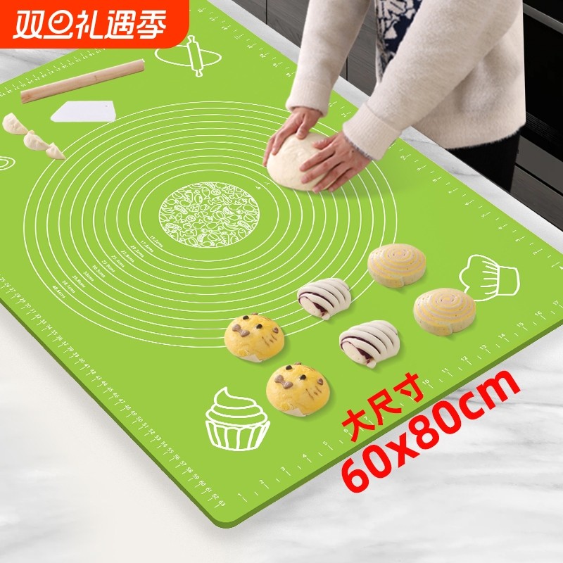 食品级揉面垫加厚硅胶包饺子面垫面板和面垫子家用案板擀面塑料板