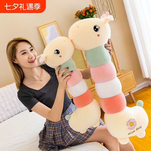 长颈鹿毛绒玩具长条抱枕布娃娃可爱女生儿童生日礼物陪睡夹腿公仔