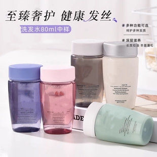 卡诗洗发水80ml中小样护发精油50ml旅行装控油蓬松根源去屑修护