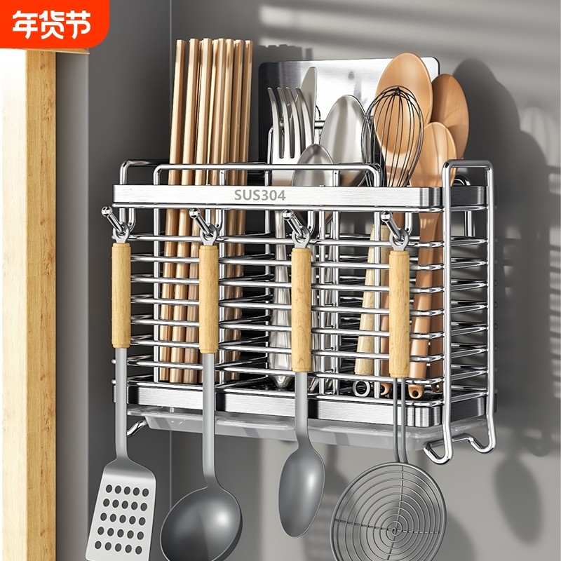 304不锈钢筷子筒筷子收纳盒家用筷子笼壁挂式厨房刀架勺子置物架,餐饮具,餐具笼/架,淘宝优惠券,粉丝福利购,淘宝优惠卷