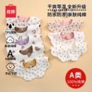 婴儿防水围嘴新生儿口水巾ins风花瓣型宝宝纯棉纱布围兜防吐奶巾