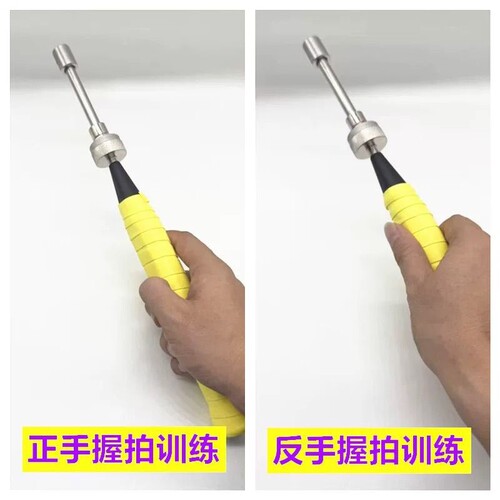 羽毛球训练器发力发力器短款发声高远球鞭打练习器精准反馈手握