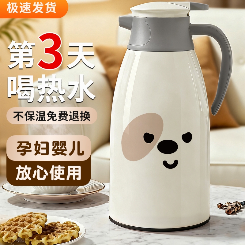 保温壶热水瓶保温水壶大容量2025新款家用玻璃内胆茶瓶冬长效宿舍