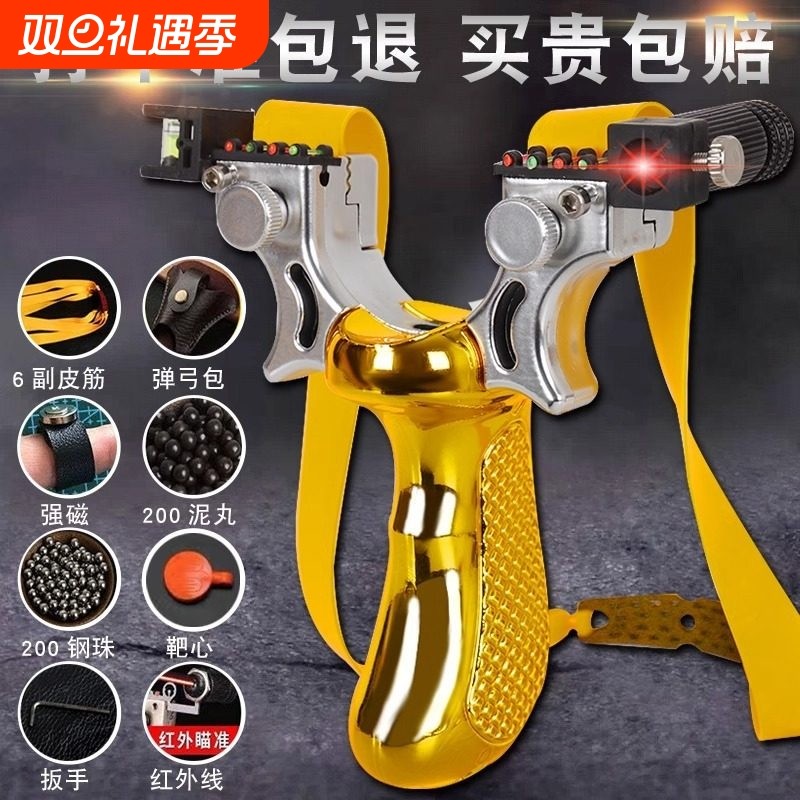 98K扁皮弹弓大威力成年人专用激光弓精准强力户外竞技高精度