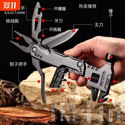 户外折叠防身多功能|千人加购