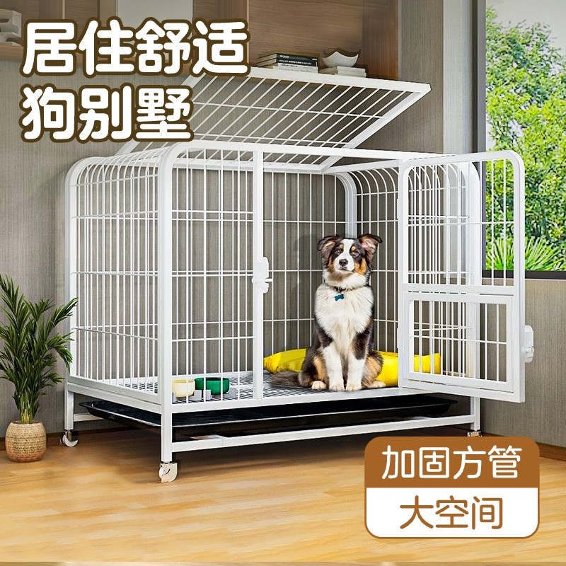 狗围栏大型犬宠物围栏狗栅栏中型犬小型犬室内狗狗笼子折叠托盘