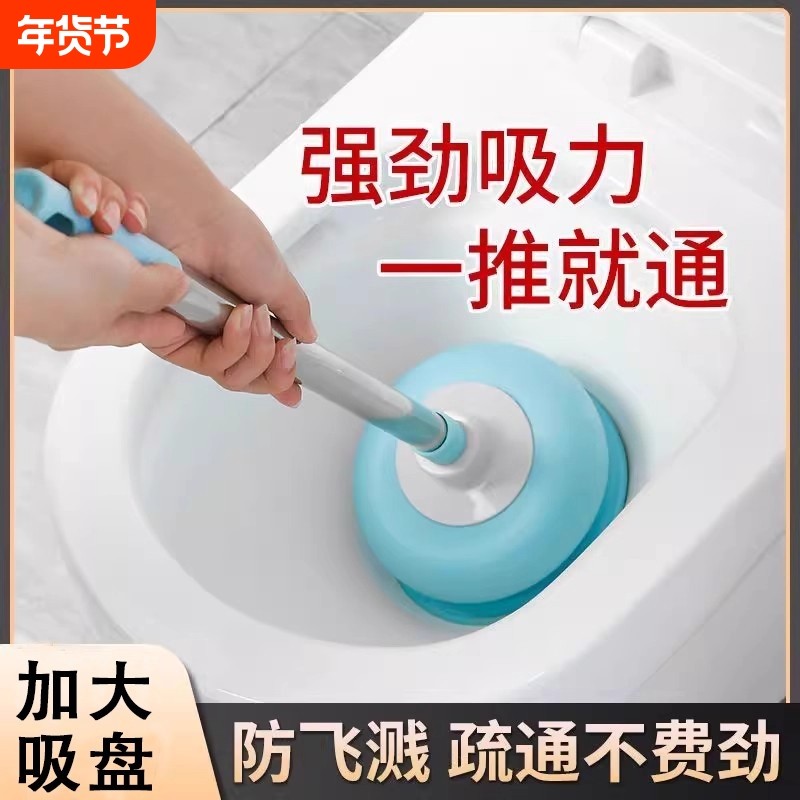 通马桶疏通器皮搋子吸马桶塞堵了下水管道的专业工具厕所堵塞神器