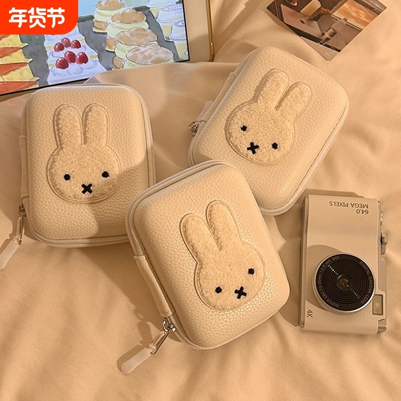 可爱兔子CCD相机收纳包随身便携小型相机保护套数据线防摔收纳盒,3C数码配件,数码收纳整理包,淘宝优惠券,粉丝福利购,淘宝优惠卷