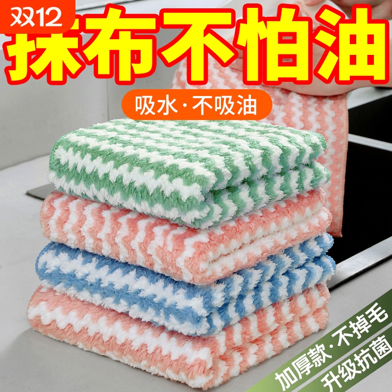 厨房专用抹布毛巾洗碗布家用懒人擦玻璃清洁不掉毛吸水不沾油吸油