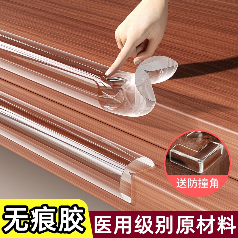 防撞条透明儿童环保无毒护墙角贴包边婴儿可啃咬宝宝桌角边保护贴