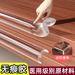 防撞条透明儿童环保无毒护墙角贴包边婴儿宝宝桌角边保护贴防撞角