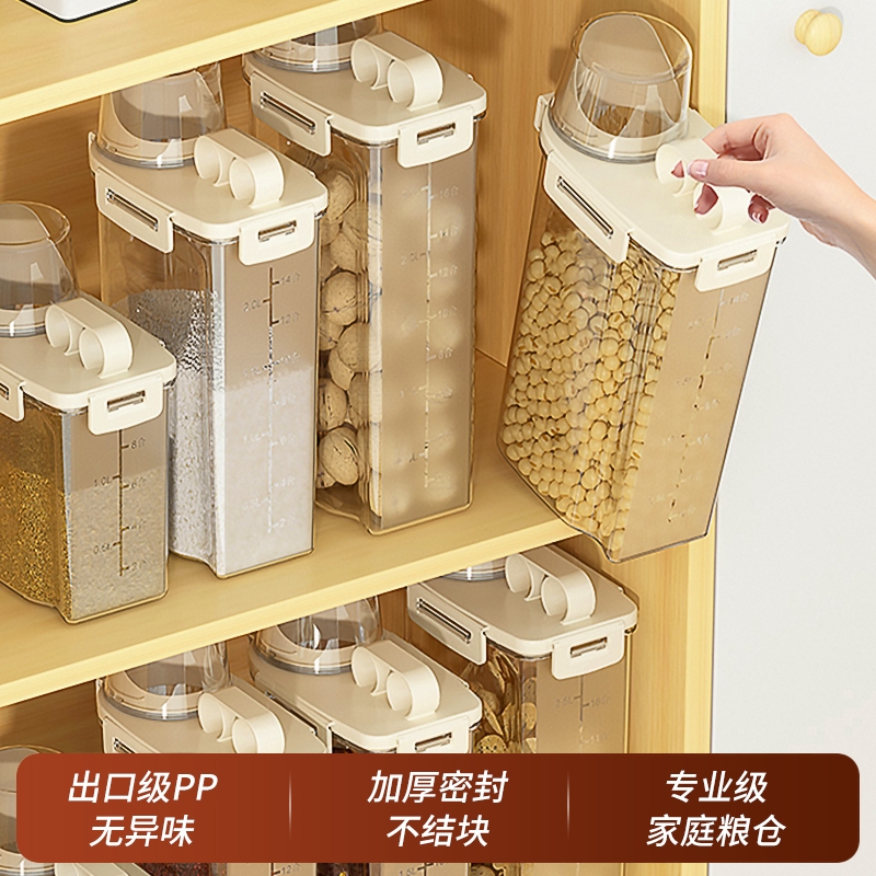 米桶家用杂粮罐装用防虫防潮密封面粉储存罐大米杂粮收纳盒厨房