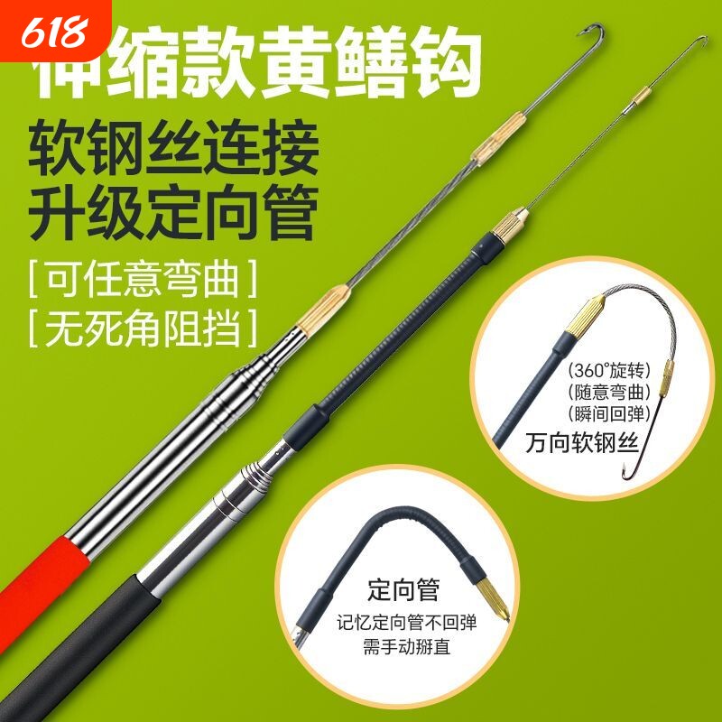 升级黄鳝钩可定向旋转钩头不锈钢伸缩杆套装钓黄鳝工具螺纹钩鱼钩