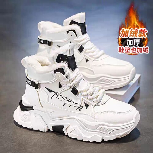 意尔康心选零下40度雪地靴男款冬季加绒加厚青少年防水防滑白色大