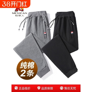 稻草人纯棉运动裤春秋季男士直筒宽松休闲裤卫裤束脚加大码长裤子