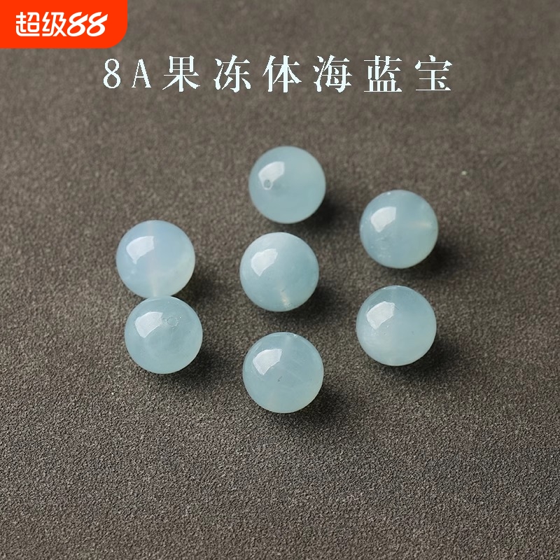 天空蓝海蓝宝散珠配珠diy
