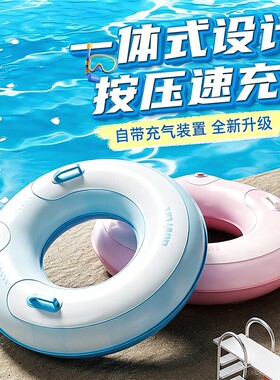 【夏日出游必备】游泳圈