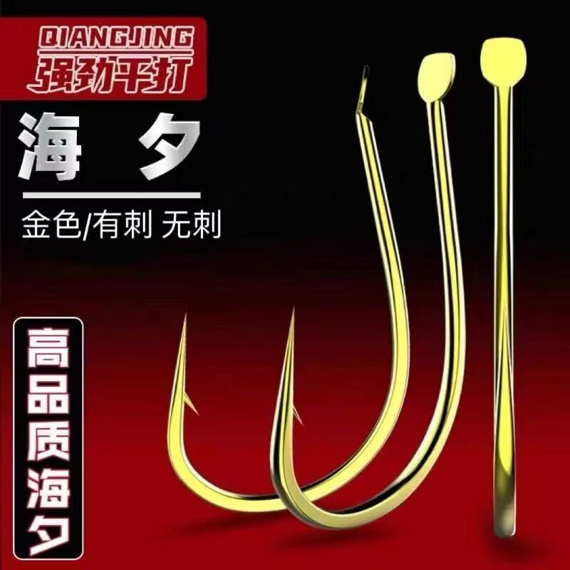 平打金海夕鱼钩散装有无倒刺正品细条海汐筏钓溪流钓鱼钩盒装