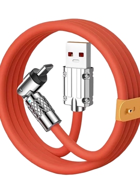 弎希540°旋转线typec通用120W闪充数据线1.0米特价一条装