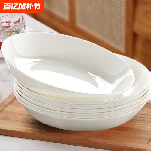 骨瓷家用深盘|超1.3万次加购