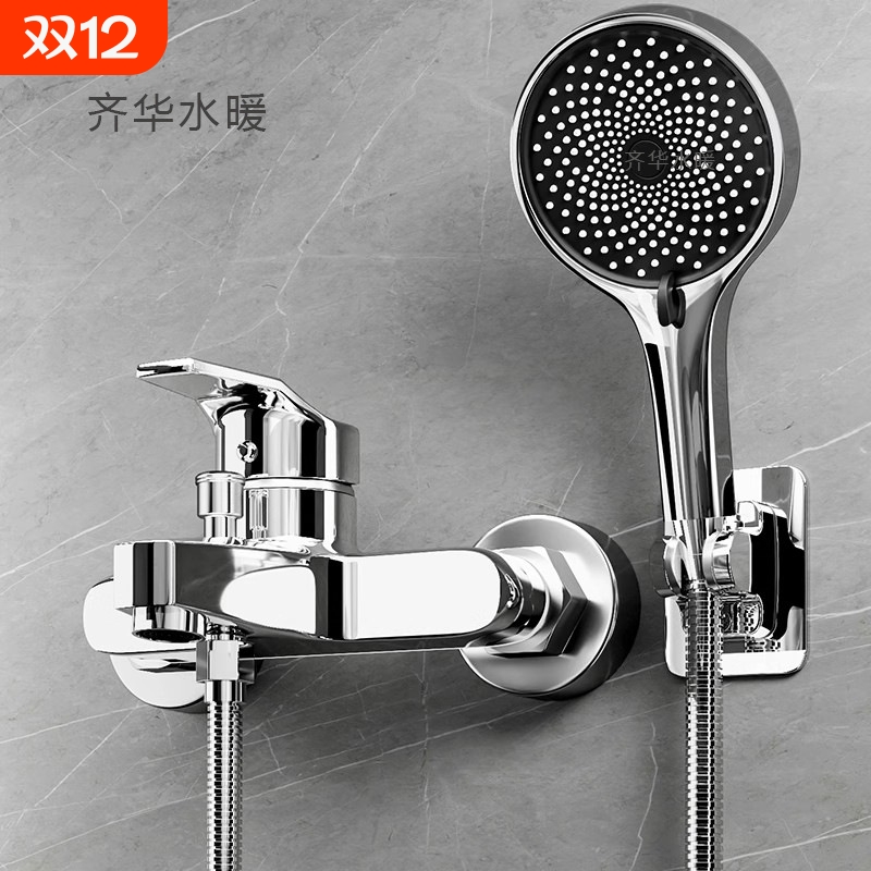 全铜花洒全套一整套简易淋浴套装增压三联加厚暗装喷头沐浴浴室