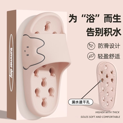 防臭速干浴室拖鞋|超1000次加购