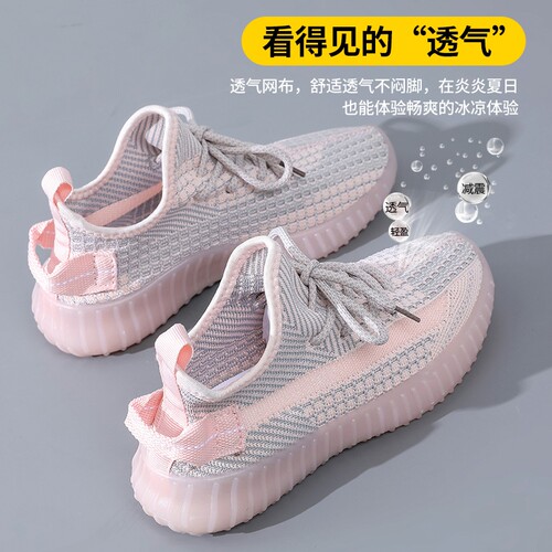 椰子鞋女秋季2025新款爆款网鞋透气网面老爹运动女鞋休闲跑步鞋子