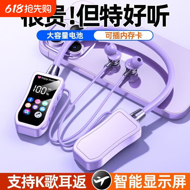 2026新款无线蓝牙耳机通话变声多种k歌耳返插卡模式运动持久续航