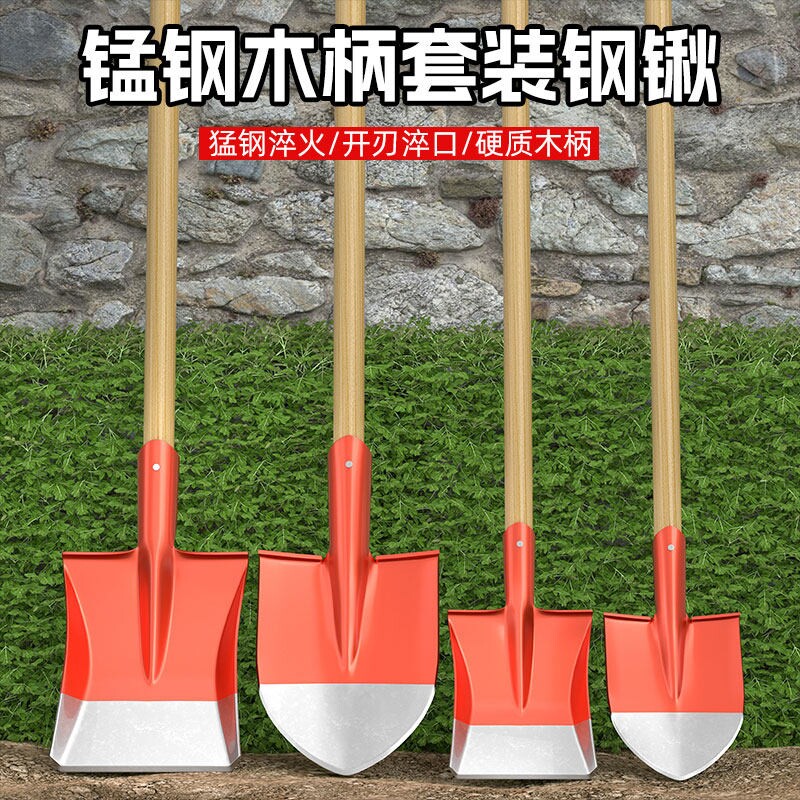 铁锹锰钢铲雪锹钢锹铁铲除雪神器铁锨挖土家用铲子扫雪农具推雪铲