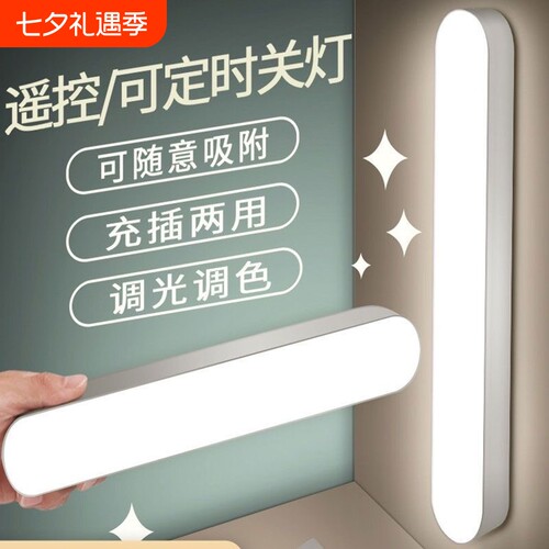台灯护眼学习专用磁吸酷毙灯宿舍灯阅读充电台灯大学生新款小夜灯