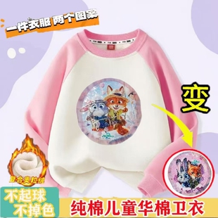 疯狂动物城儿童加绒卫衣秋冬装男女童上衣红色蓝色纯棉亮片紫色