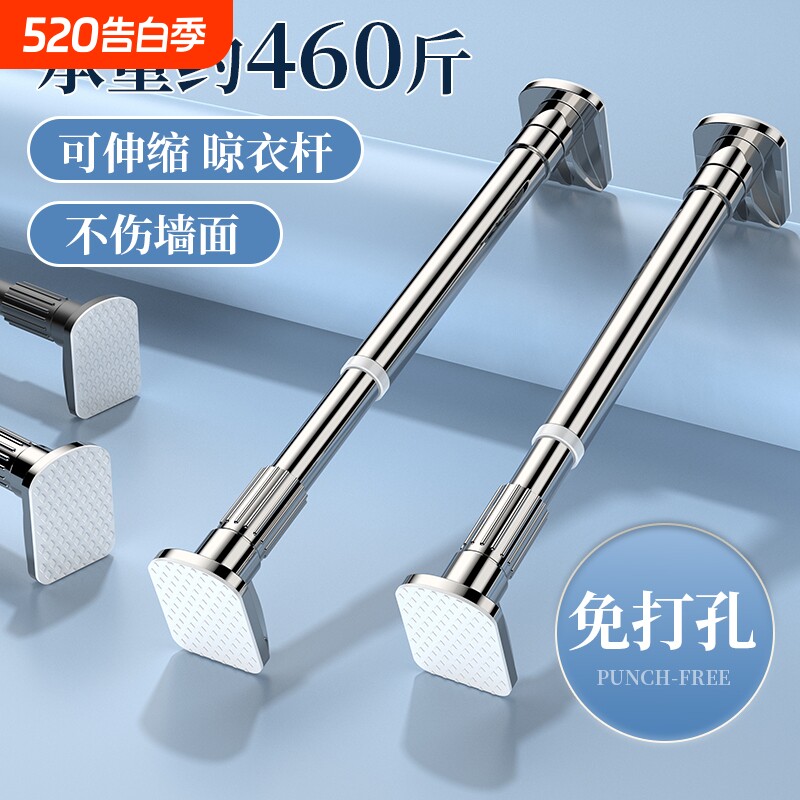 免打孔家用伸缩杆晾衣杆衣架不锈钢窗帘挂杆浴帘杆子门帘衣柜撑杆