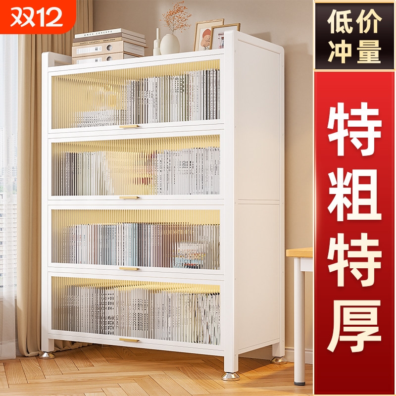 钢制书架书柜防尘大容量家用多层