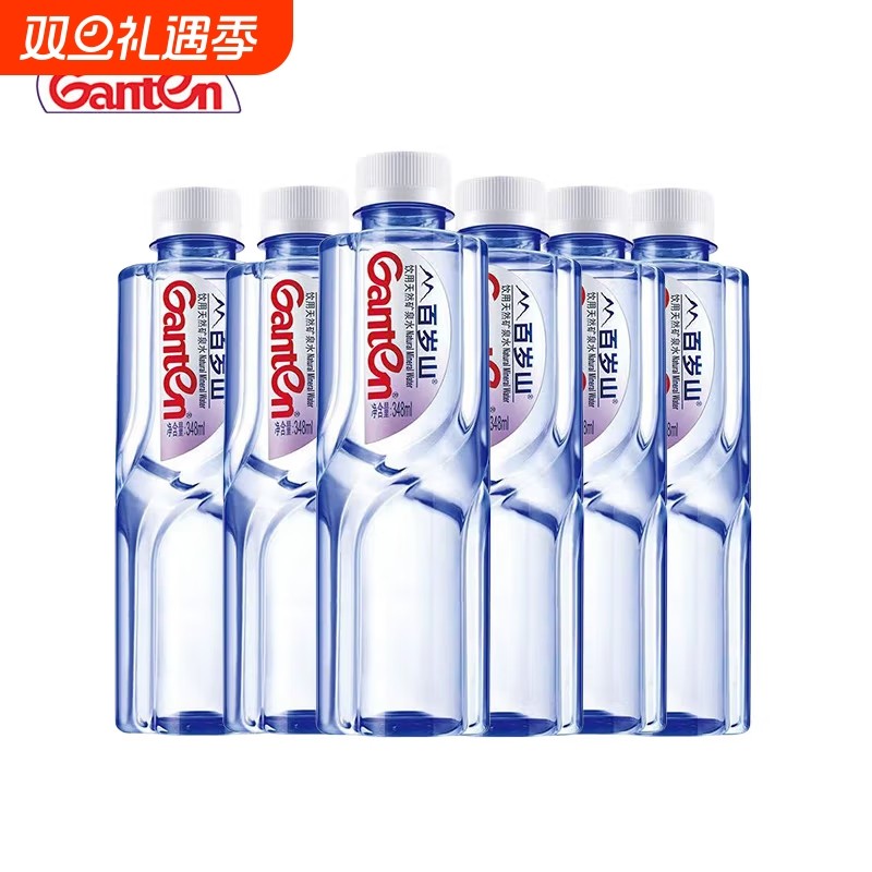 Ganten/百岁山天然矿泉水饮用水含偏硅酸570ml/348m