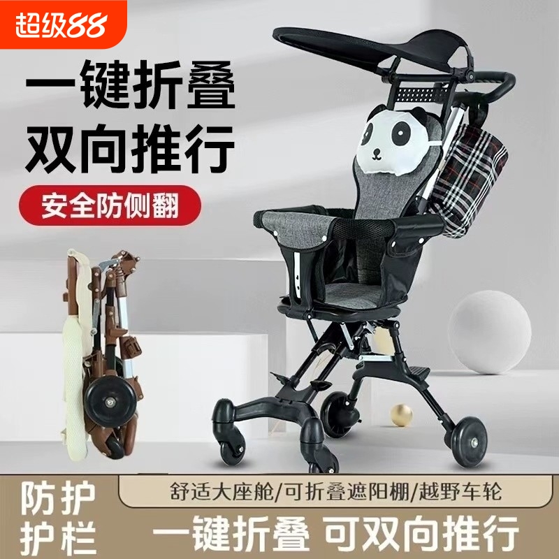 儿童溜娃神器婴儿推车手推车轻便可折叠宝宝便携遛娃外出一键收车
