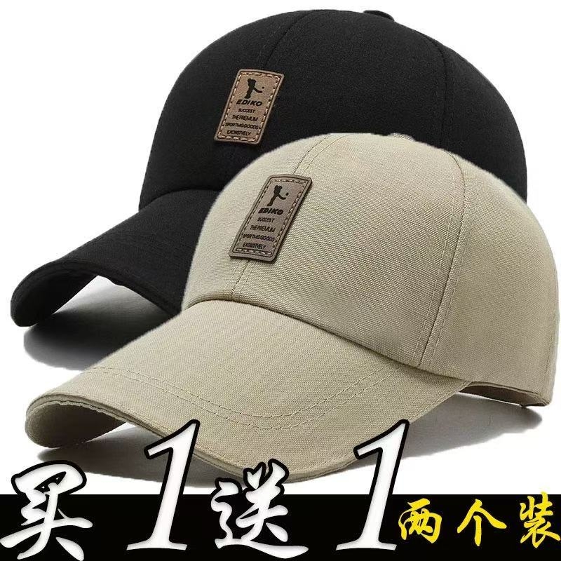 新款帽子男女遮阳帽硬顶棒球帽防晒户外鸭舌帽时尚钓鱼男士旅游帽