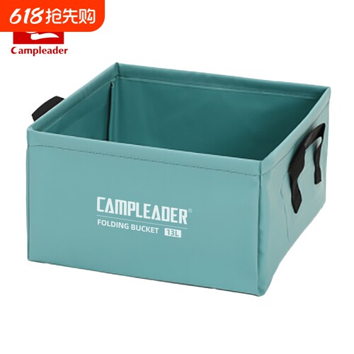 折叠钓鱼户外可折叠方形水盆