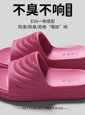 TAPAU夏季外穿凉拖鞋厚底防滑透气不臭脚