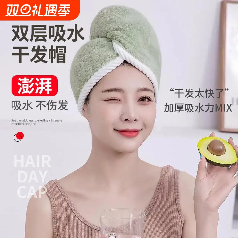 冬季专用干发帽女双层吸水帽子包头巾洗头擦头发超强速干毛巾浴帽