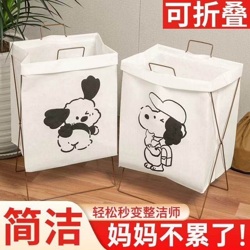 ins风脏衣篮可折叠家用脏衣篓脏衣服收纳筐洗衣袋篮子高颜值宿舍