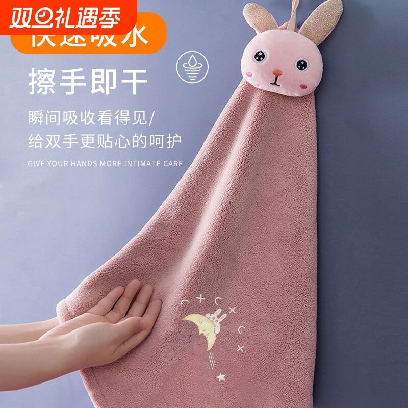 厨房擦手巾挂式擦手布吸水毛巾可爱卡通儿童珊瑚绒速干卫生间抹布