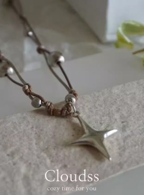 「另一颗星芒」小众设计可调节项链2025新款轻奢气质高级感锁骨链