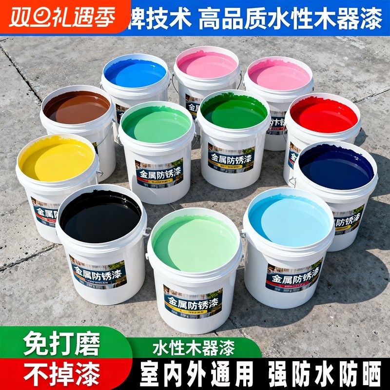 水性漆木器漆清漆旧家具翻新改色木门木头漆白漆油漆家用自刷涂料