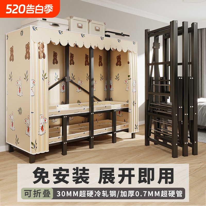 衣柜家用卧室免安装折叠简易布衣柜出租房用全钢架结实耐用组装