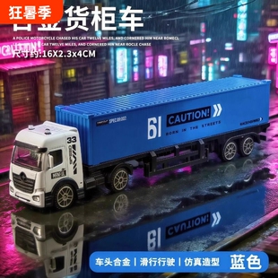 儿童合金半挂玩具车大号玩具大卡车运输车油罐车男孩人偶仿真金属
