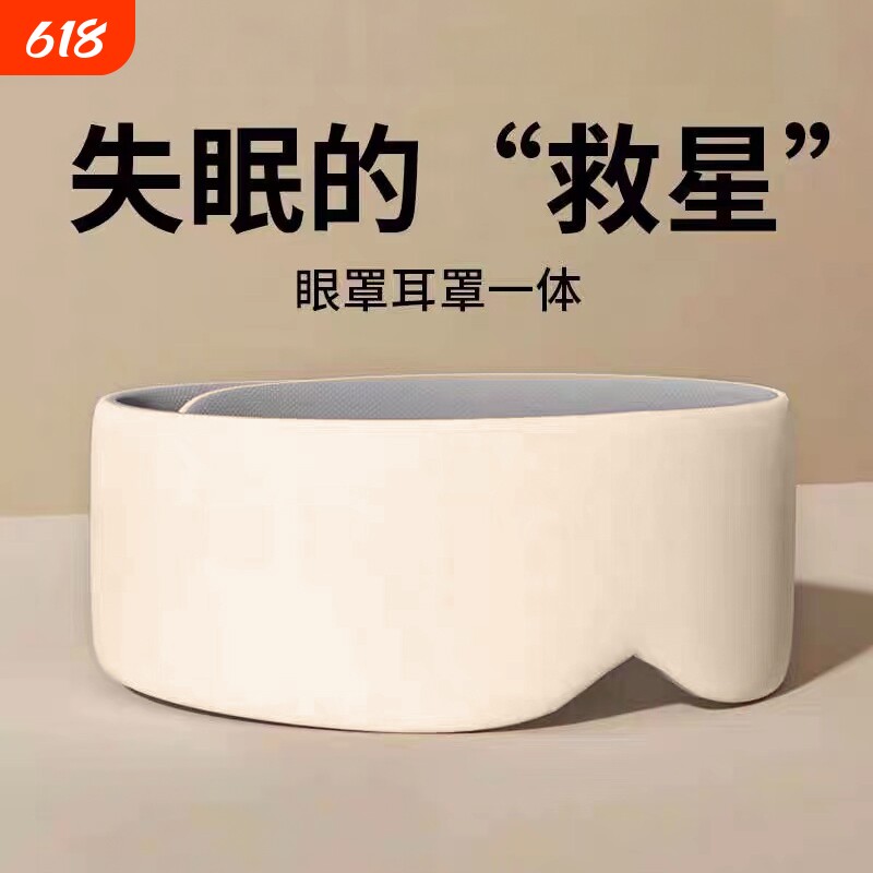 遮光眼罩耳罩睡眠专用真丝睡觉男女生降噪隔音打呼噜防吵午休神器