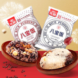 光明速冻香糯血糯米八宝饭组合方便饭团加热即食早餐半成品速食